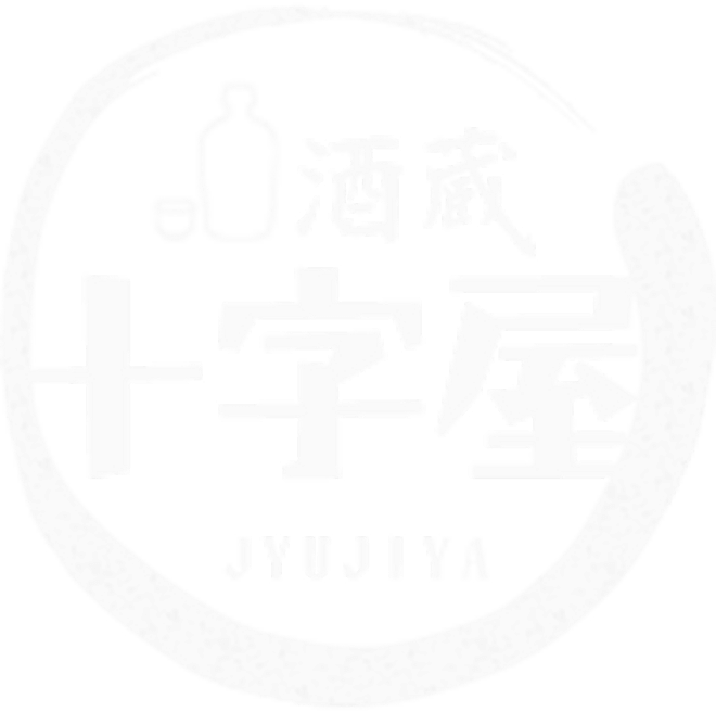 神奈川県川崎市高津区溝口にある大衆居酒屋「酒蔵十字屋」は、名物料理や刺身・焼き物・中華・一品料理を担当する4人の職人が手がける多彩なメニュー、宴会にも人気の居心地の良い空間をご用意してお待ちしております。