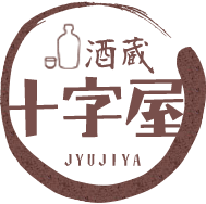 神奈川県川崎市高津区溝口にある大衆居酒屋「酒蔵十字屋」は、名物料理や刺身・焼き物・中華・一品料理を担当する4人の職人が手がける多彩なメニュー、宴会にも人気の居心地の良い空間をご用意してお待ちしております。